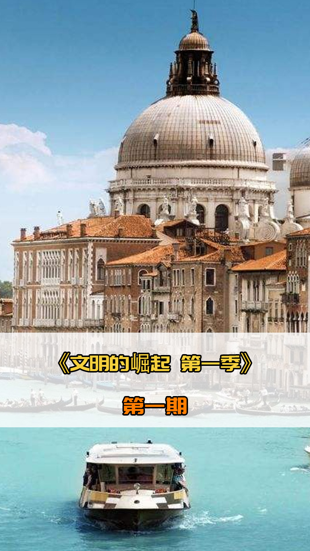 但通过不