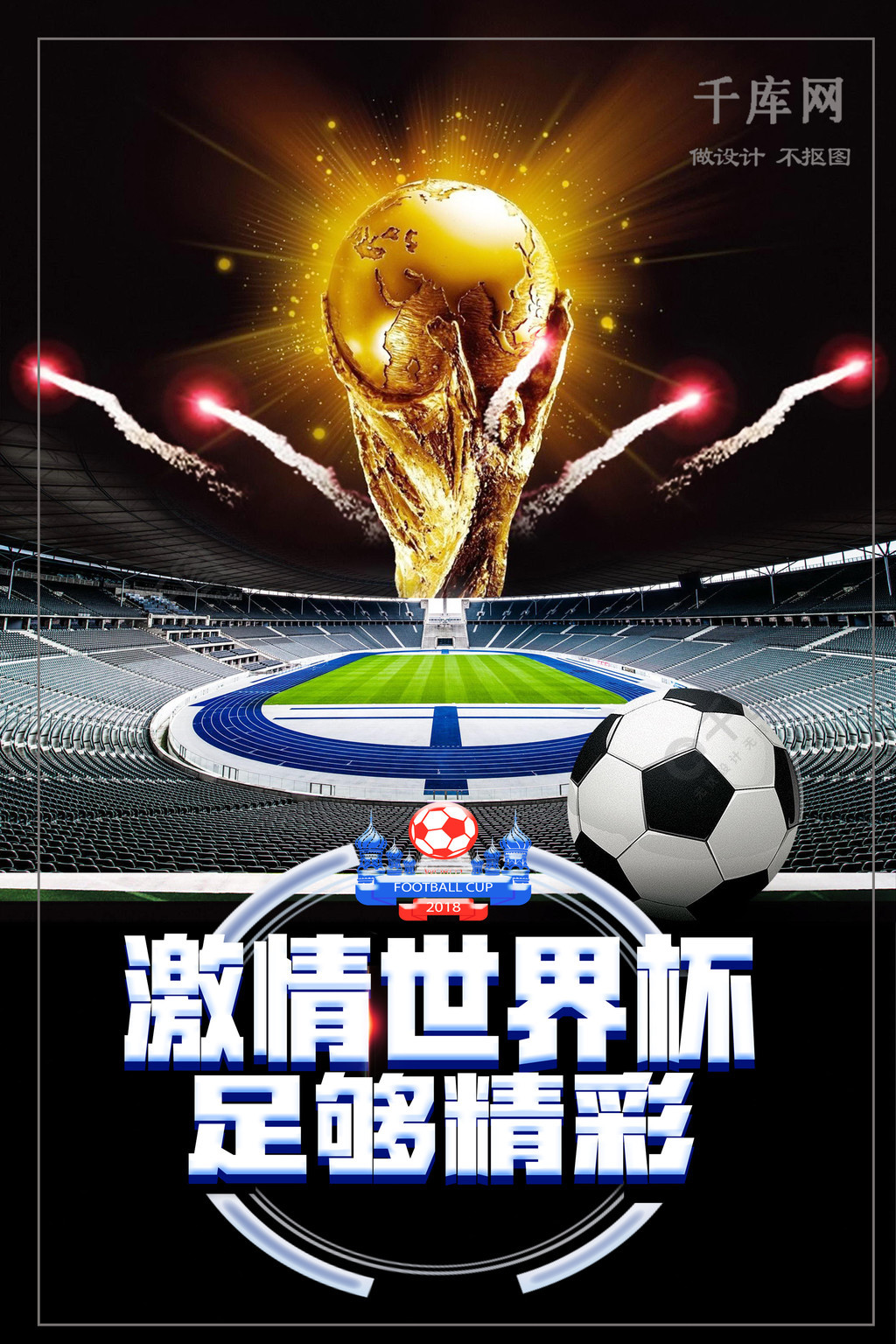 美的契合点