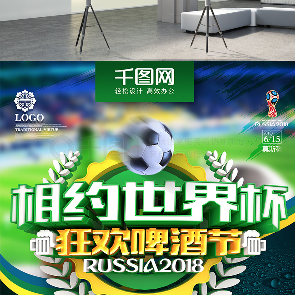 相互支持