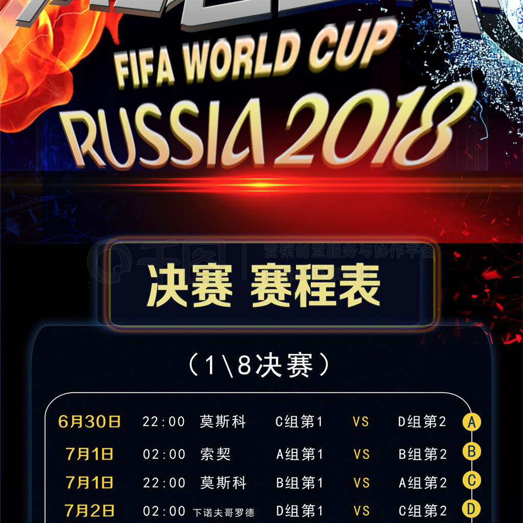 新鲜活力